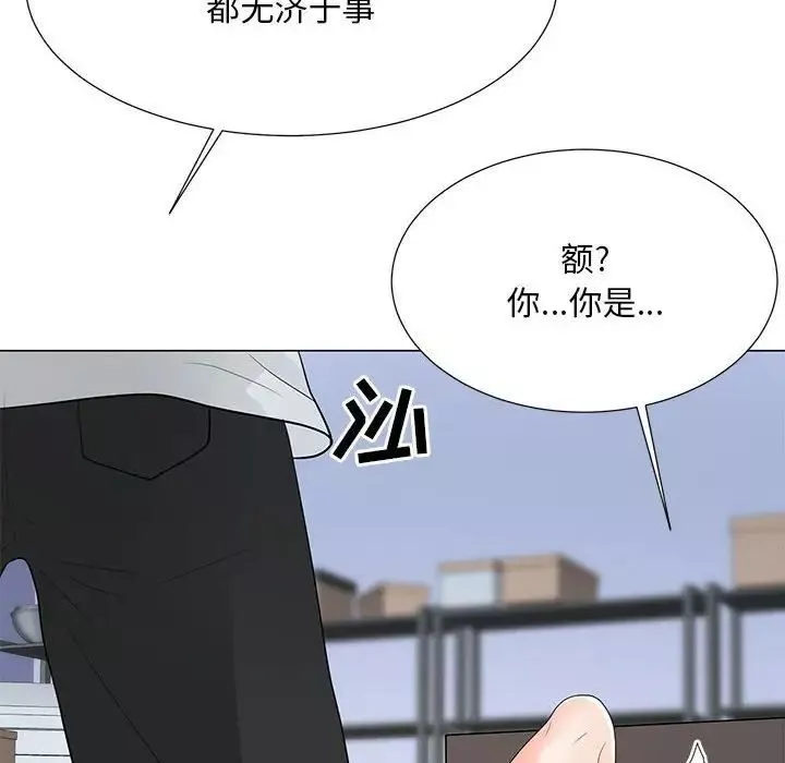 儿子的乐园-第38话 - 图片 27