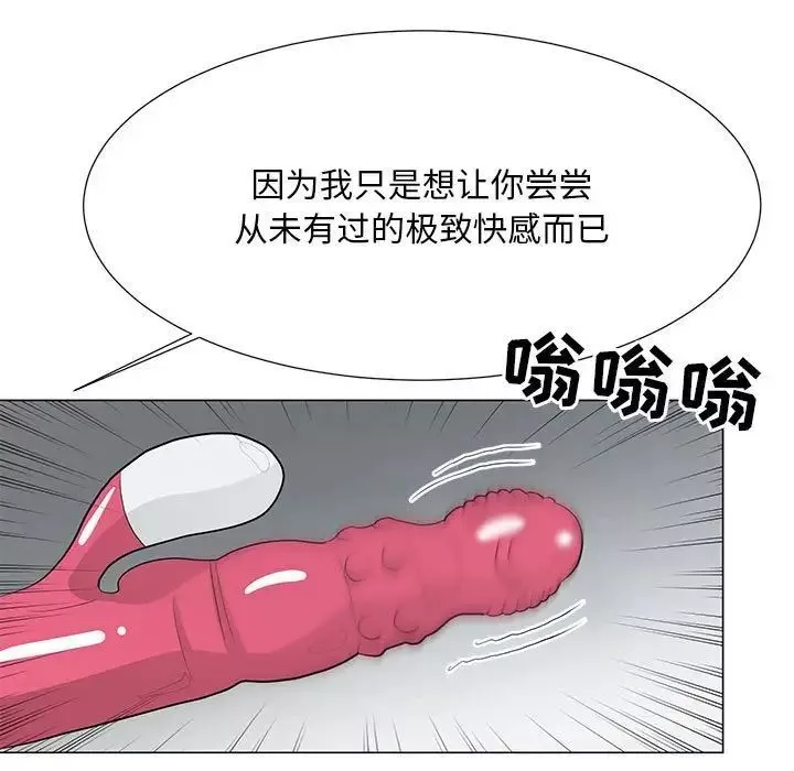 儿子的乐园-第38话 - 图片 30