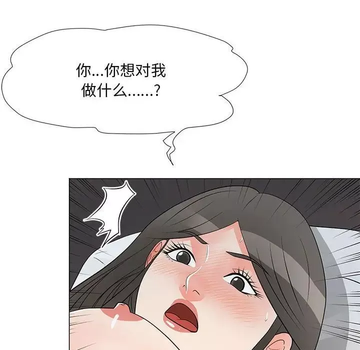 儿子的乐园-第38话 - 图片 31