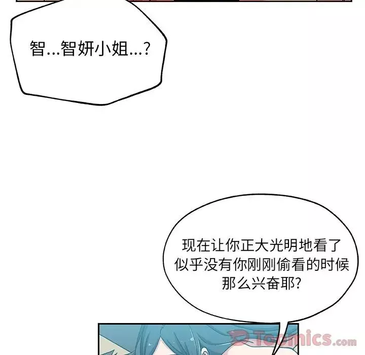 Missing9第20話