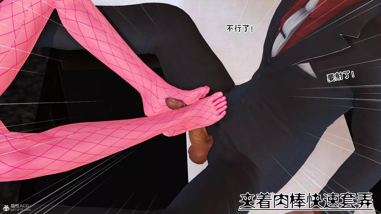 [3D]愛我的媽媽第04話
