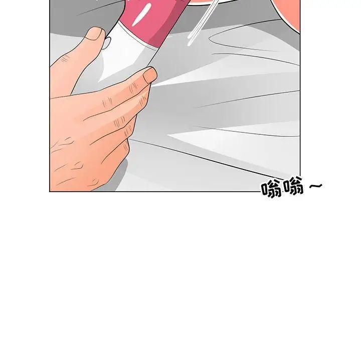 儿子的乐园第38话