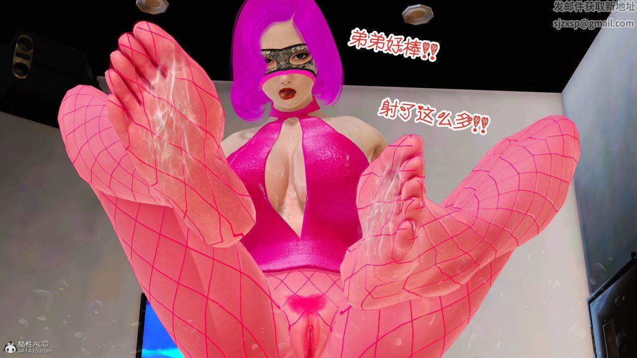 [3D]爱我的妈妈第04话