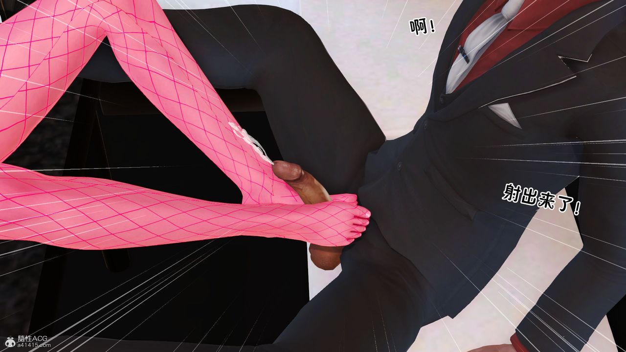 [3D]愛我的媽媽第04話