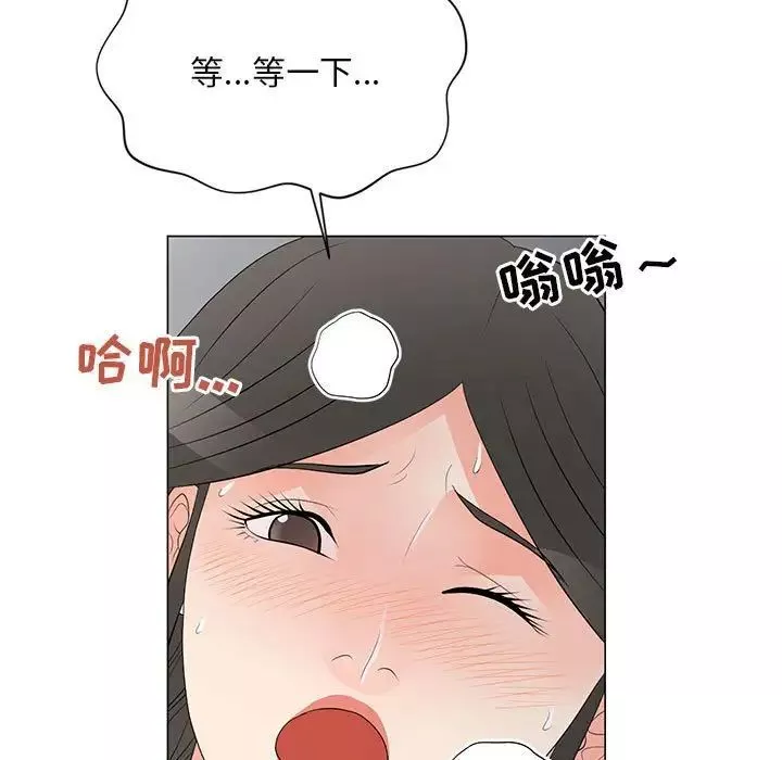 儿子的乐园-第38话 - 图片 41