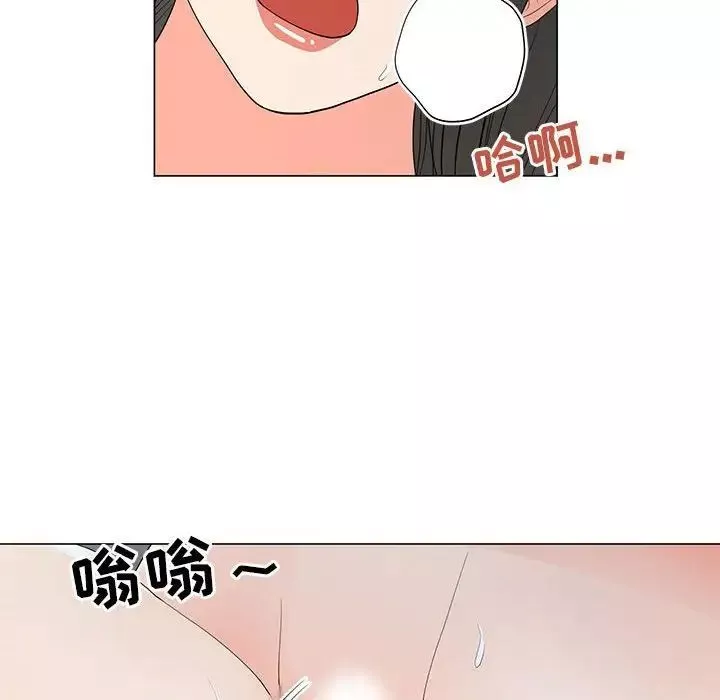 兒子的樂園第38話