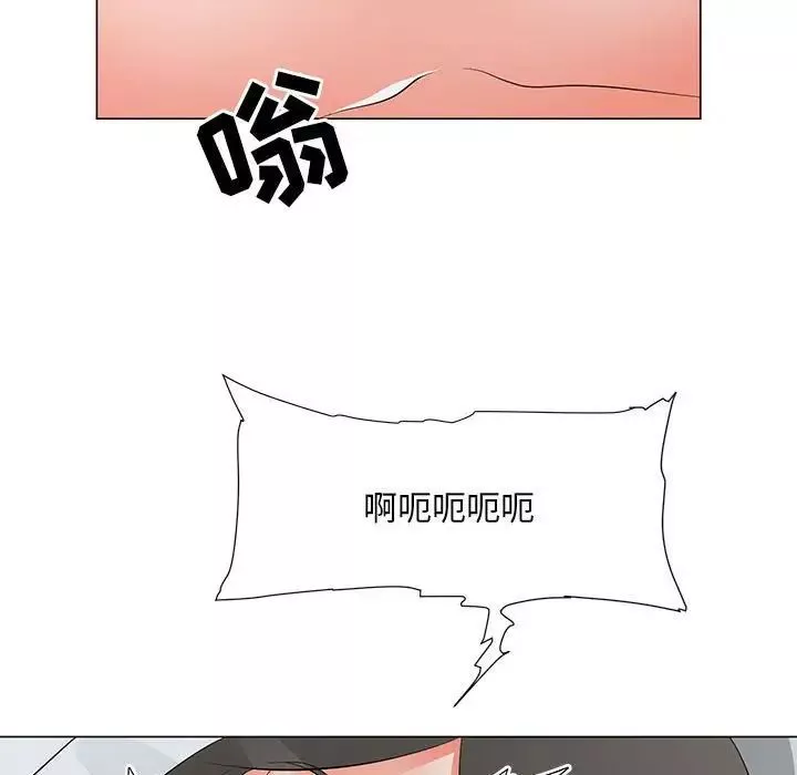 儿子的乐园-第38话 - 图片 45