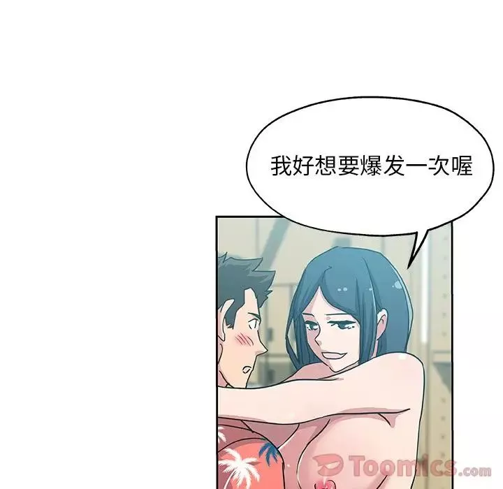 Missing9-第20话 - 图片 68