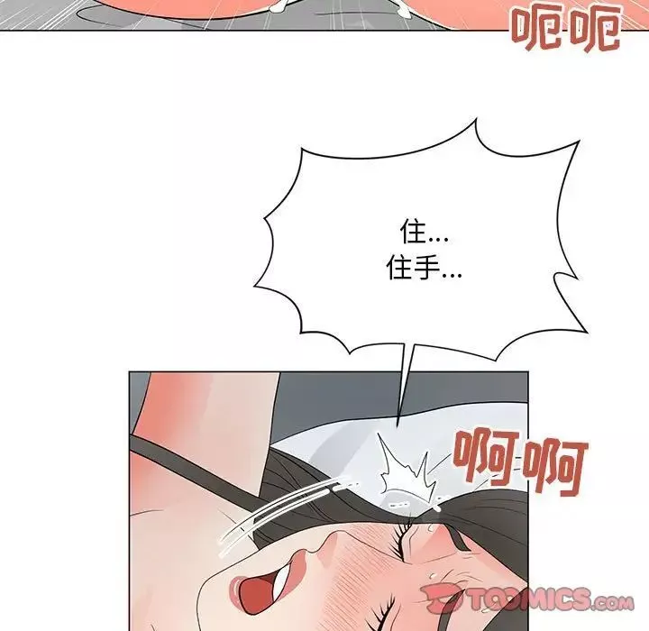 儿子的乐园-第38话 - 图片 50