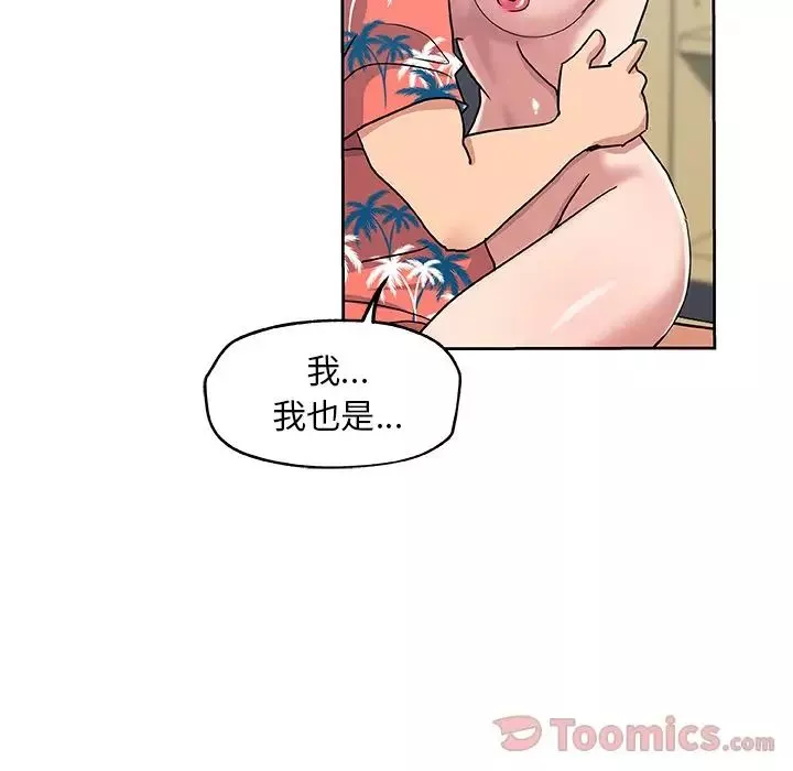 Missing9第20話