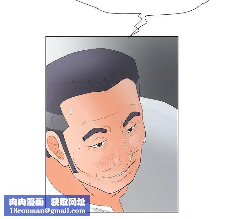 儿子的乐园第38话