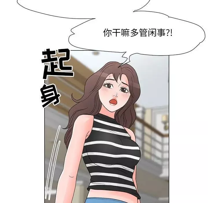 儿子的乐园-第38话 - 图片 64
