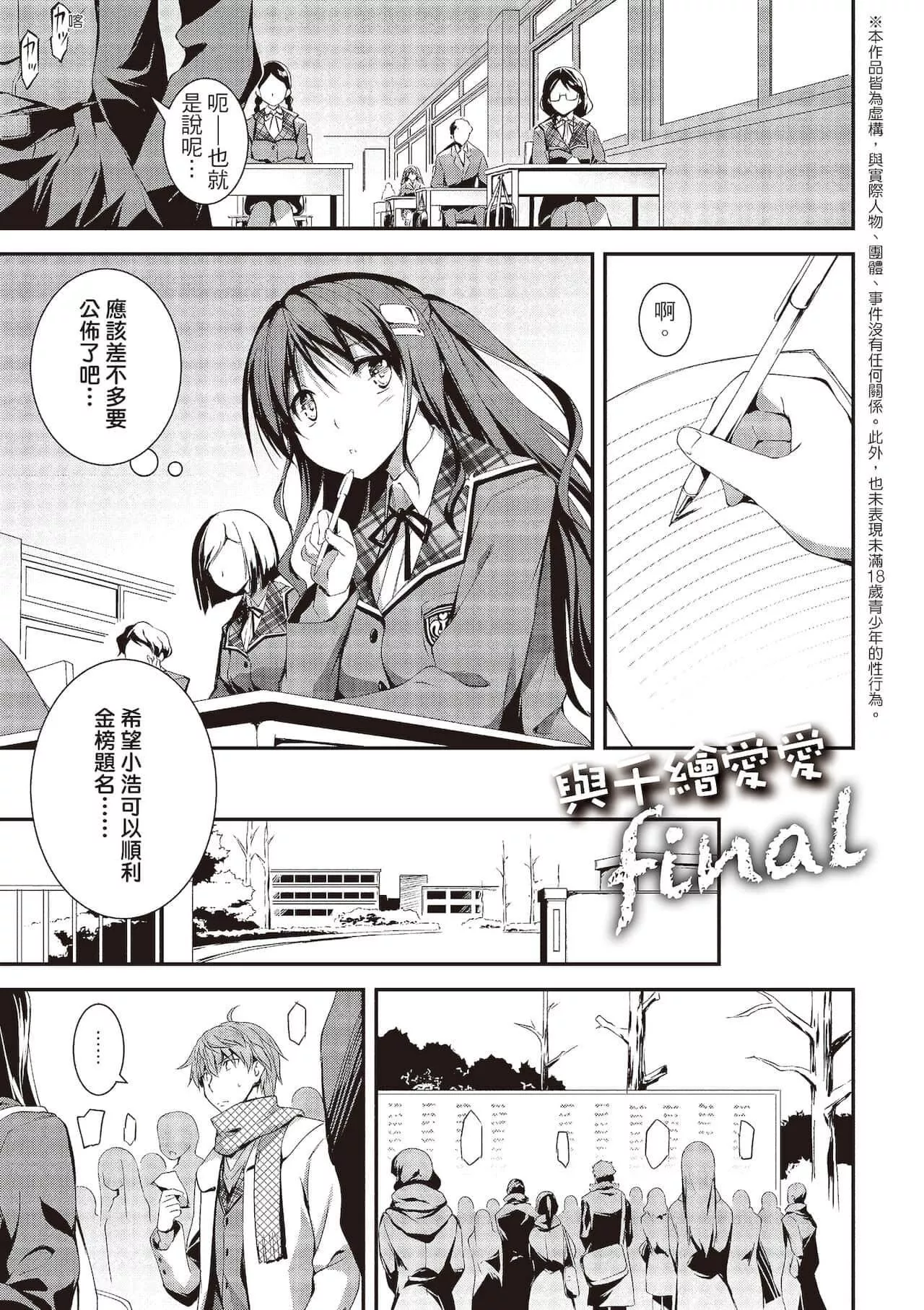 [きくらげ]きみとえっち[中國翻訳][DL版][きくらげ]きみとえっち[中國翻訳][DL版]