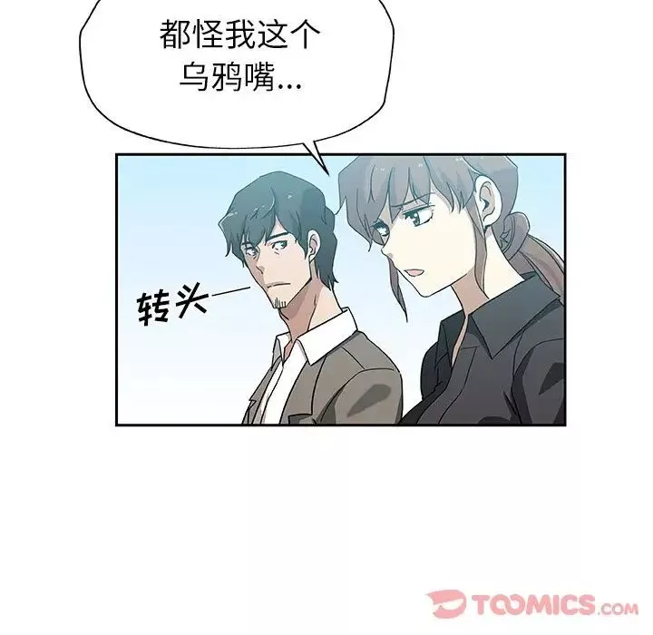 Missing9第21話