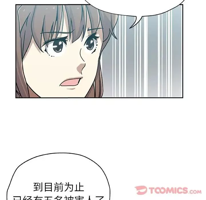 Missing9第21話