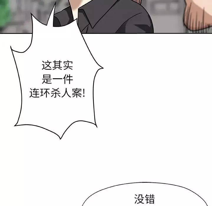 Missing9第21話