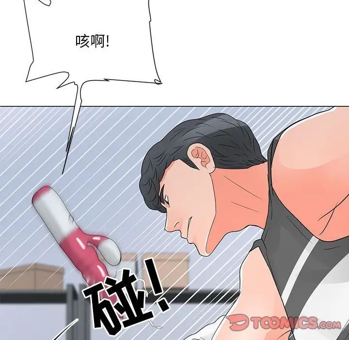 儿子的乐园第38话