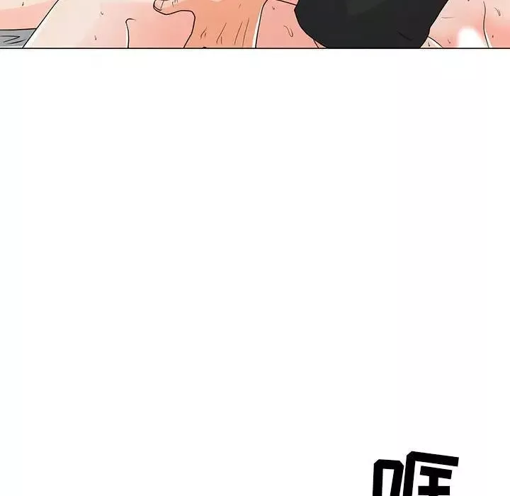 兒子的樂園第38話