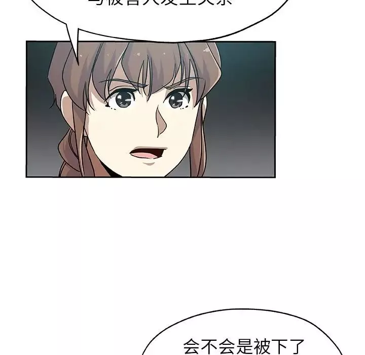 Missing9第21話