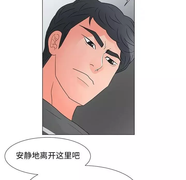 兒子的樂園第38話