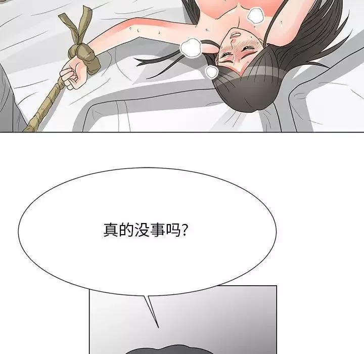 兒子的樂園第38話