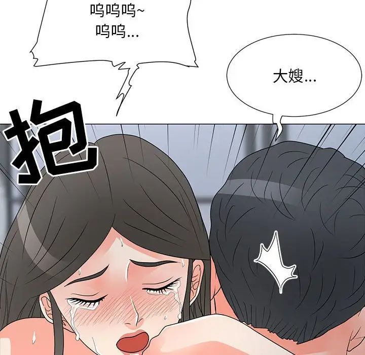 儿子的乐园第38话