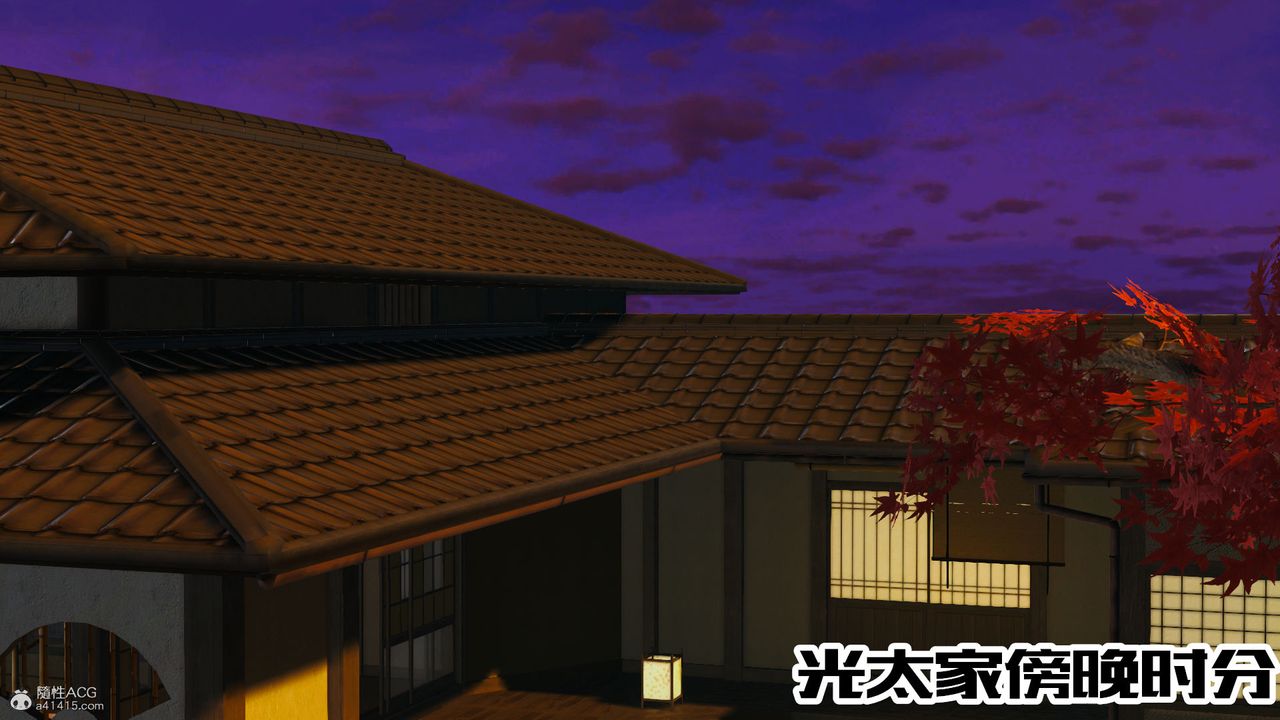 [3D]爱我的妈妈第04话