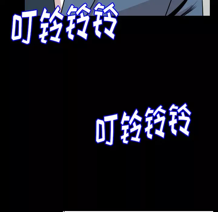 肉体第19话