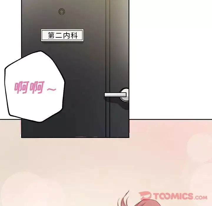 Missing9第21話