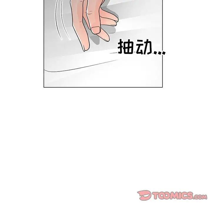 儿子的乐园第38话