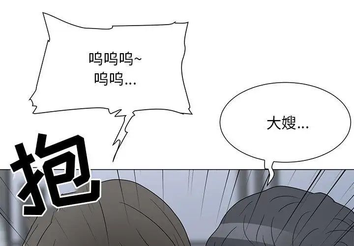 儿子的乐园第39话