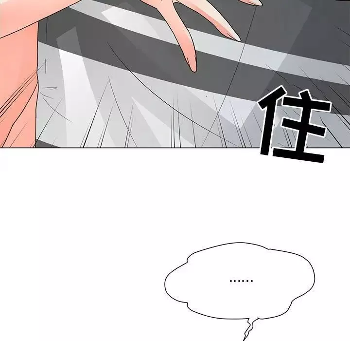 兒子的樂園第39話