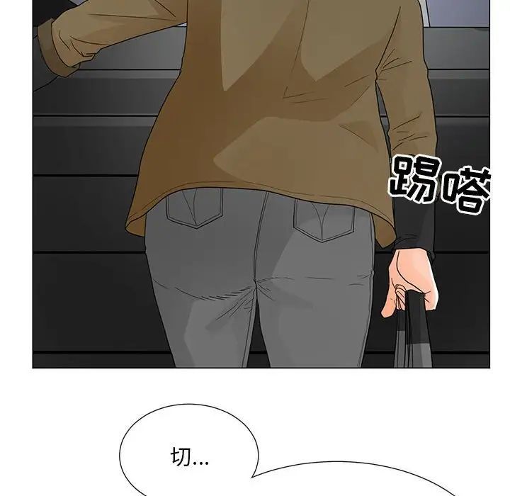 儿子的乐园第39话