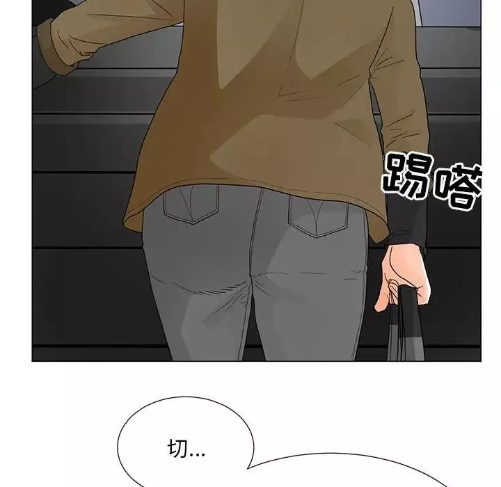 儿子的乐园-第39话 - 图片 16