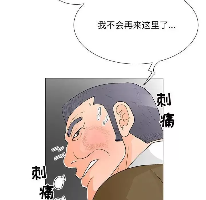 Missing9-第21话 - 图片 56