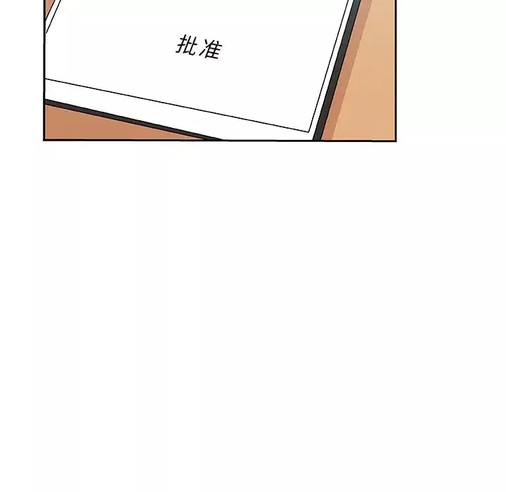 Missing9第21話