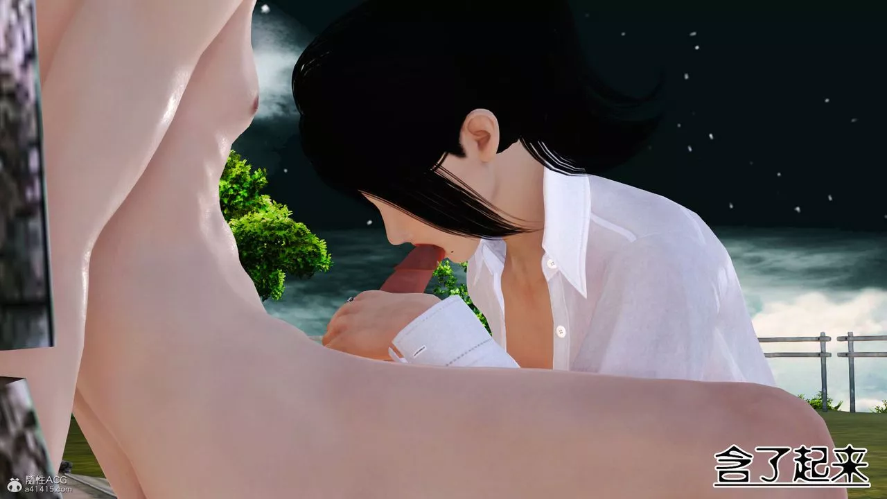 [3D]愛我的媽媽第04話