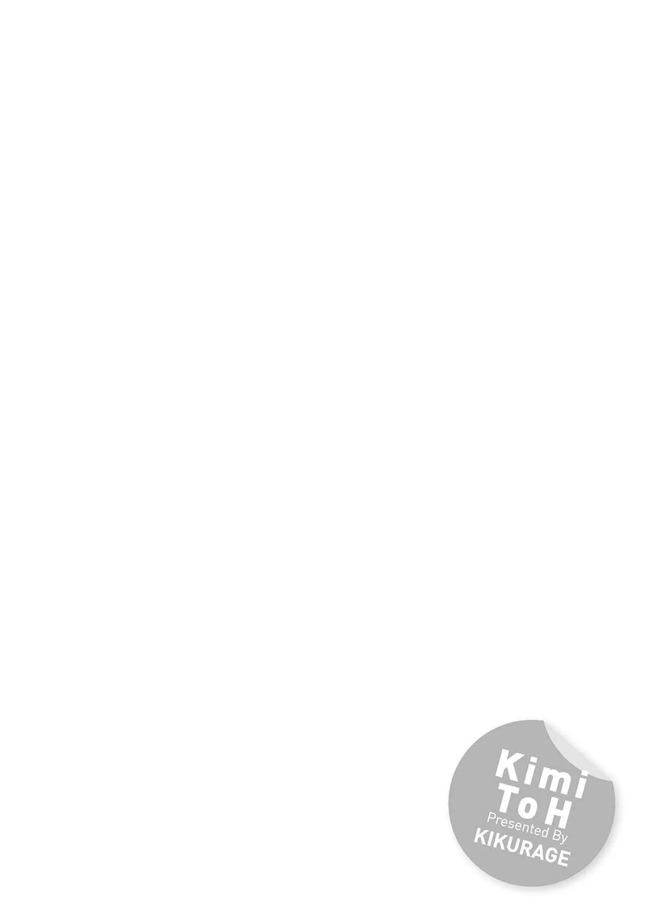 [きくらげ]きみとえっち[中国翻訳][DL版]-[きくらげ]きみとえっち[中国翻訳][DL版] - 图片 138