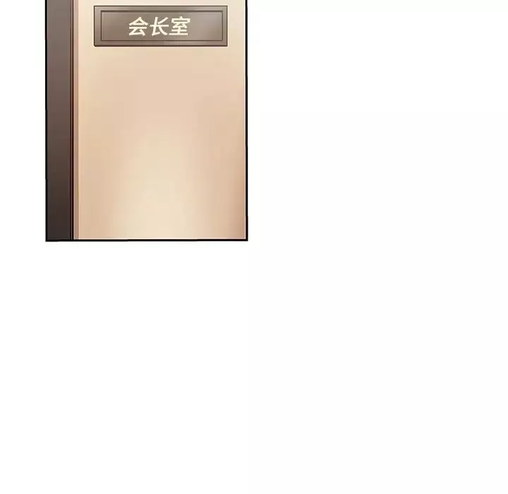 Missing9第21話
