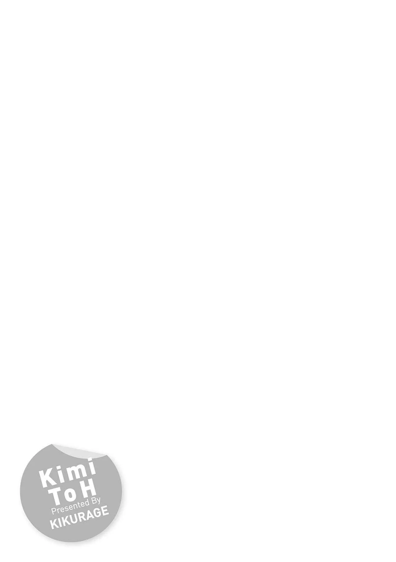 [きくらげ]きみとえっち[中国翻訳][DL版]-[きくらげ]きみとえっち[中国翻訳][DL版] - 图片 137