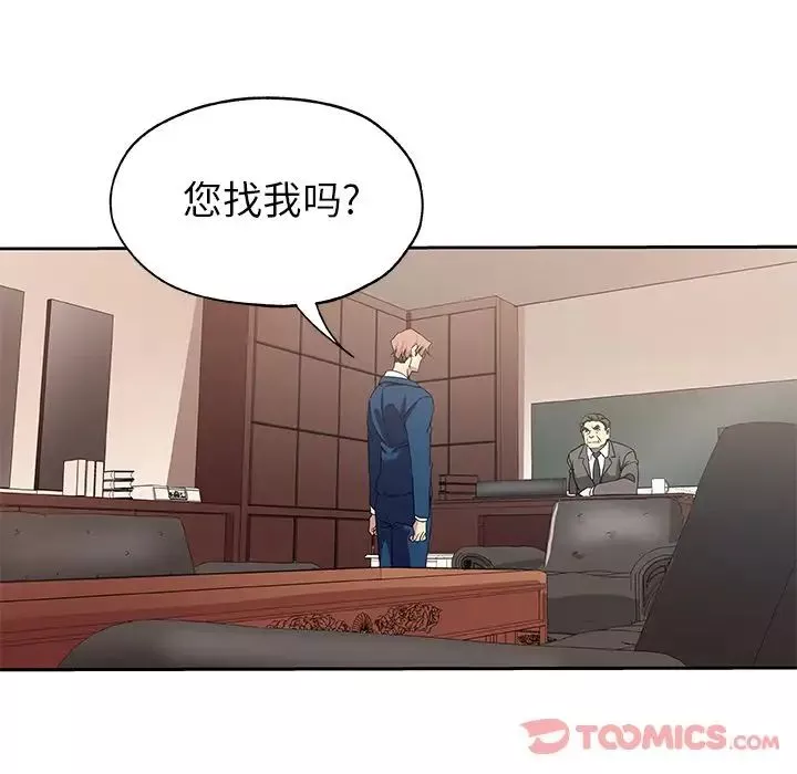 Missing9第21話