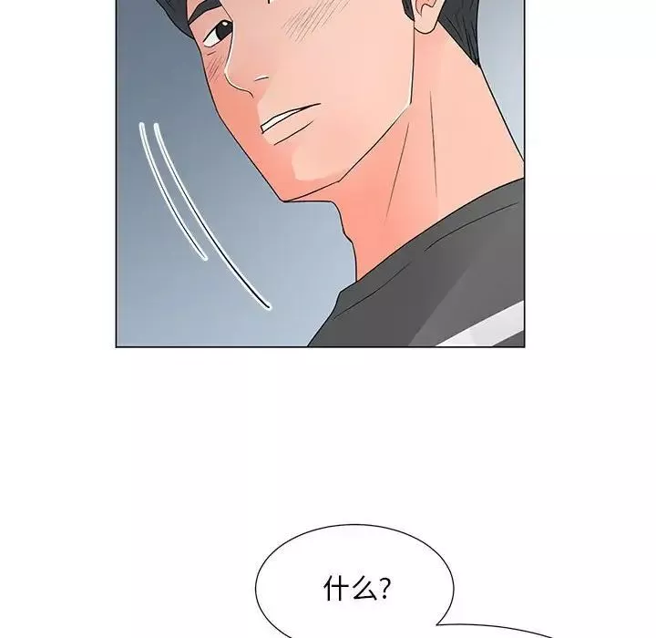 兒子的樂園第39話