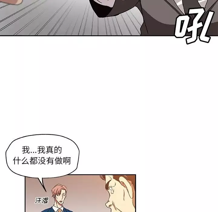 Missing9第21話