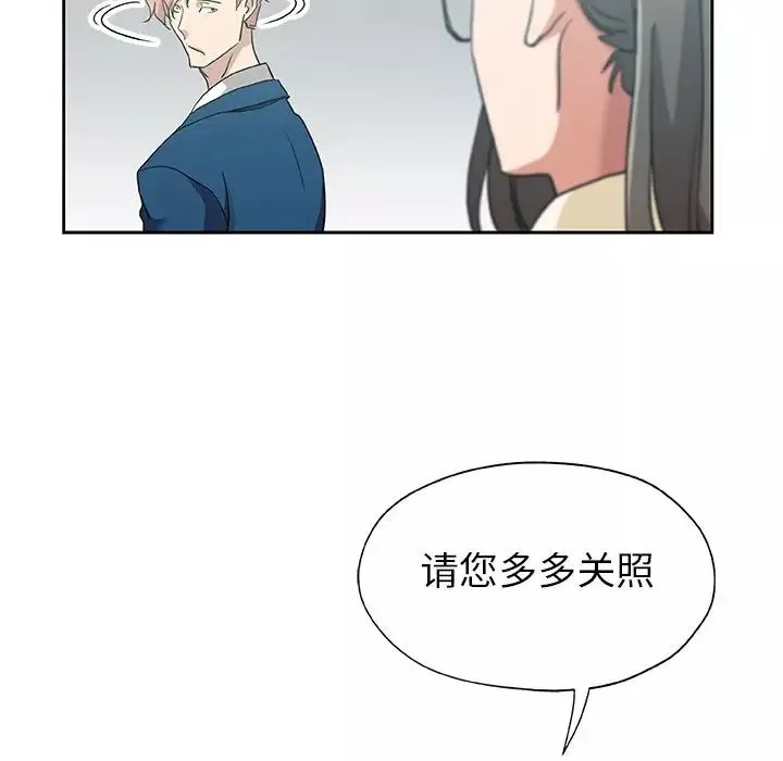 Missing9第21話