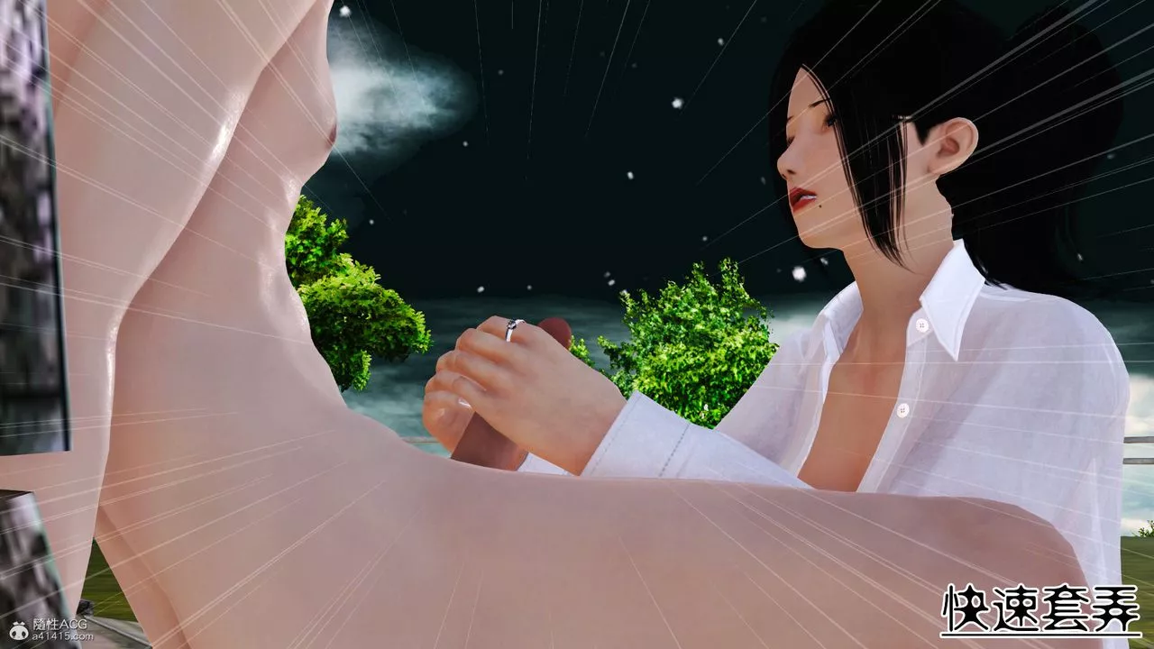 [3D]爱我的妈妈-第04话 - 图片 134