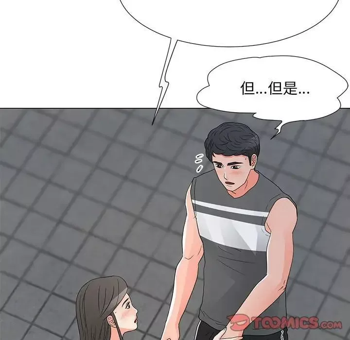 儿子的乐园-第39话 - 图片 42