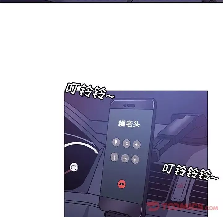 Missing9-第21话 - 图片 84