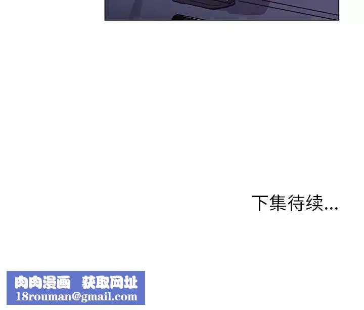 Missing9-第21话 - 图片 85