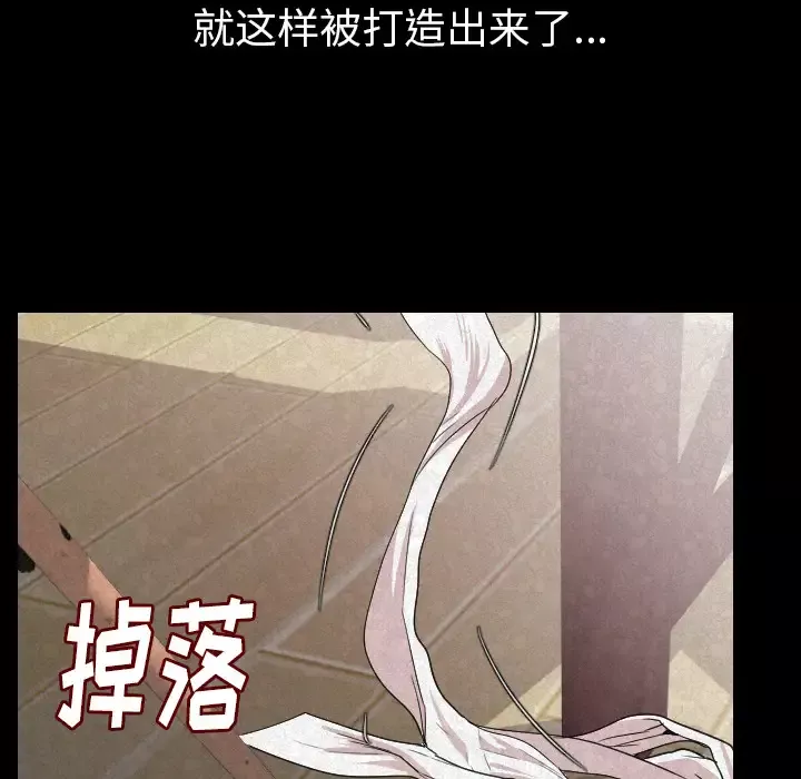肉体-第19话 - 图片 122