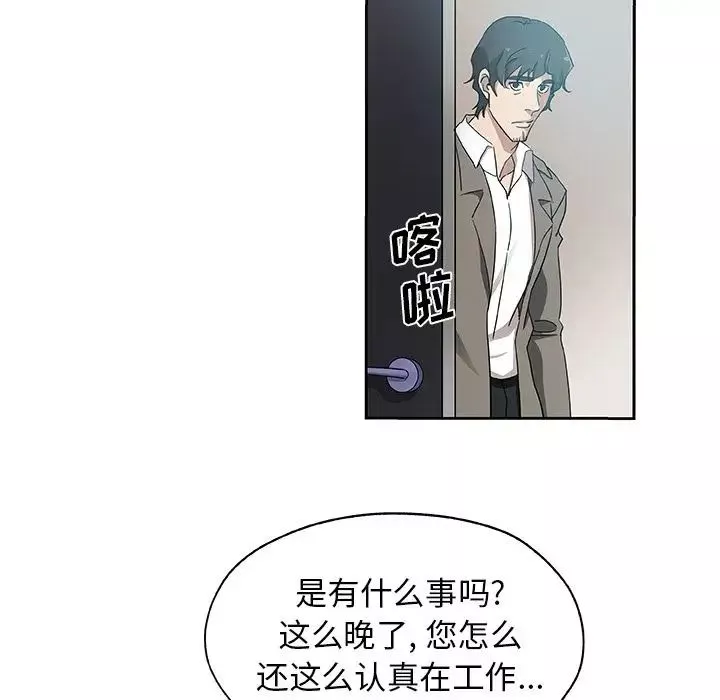 Missing9第22話